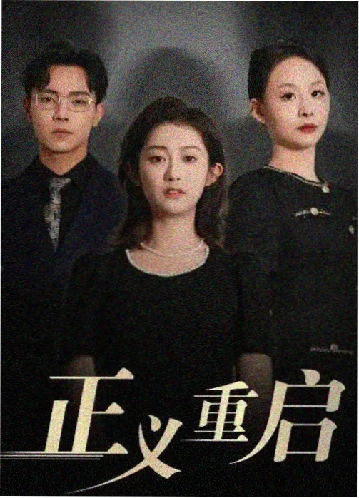 2026古装剧